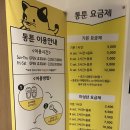 강동-천호-2400 | 천호역 놀거리 만화카페 통툰 (넷플릭스, 디즈니플러스)