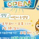 옥화자연담은펜션 이미지