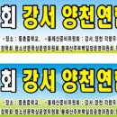 강서물산 이미지