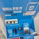 스마일자동차 공업사-2 이미지