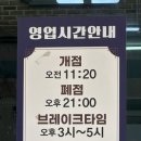 생선이야기 | 전주 아중리 맛집 생선구이 전문점 인후동 생선이야기