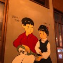 영희상회 이미지