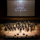 MUSIC IN THE Dark 이미지