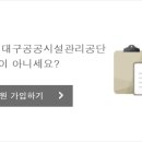 대구학생문화센터 수영장 이미지