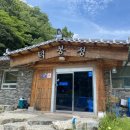 덕봉정