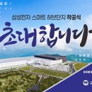 무영전자 이미지