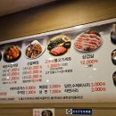 산골감자탕 이미지