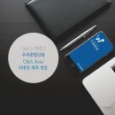 제일종합금융
