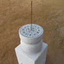 장영실과학동산 이미지