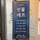 수원회식 장소로 좋은 소담 153 다녀온 후기