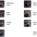 진1926서귀포월드컵점 이미지