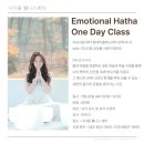 이모셔널 클래스 이미지