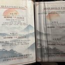 대화산장 이미지