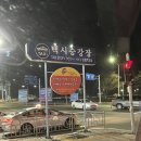 기영이내손칼국수