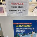 화정퍼스트내과의원 이미지