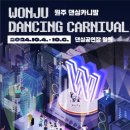 피아노 카니발 이미지