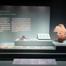 국립김해박물관 이미지