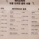 카페프리헷 수유점