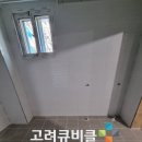 고양경찰서 어린이집