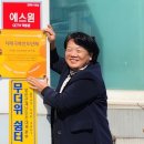 보은군치매안심센터 이미지