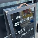 속풀콩나물해장국 이미지