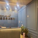 골프존서동탄