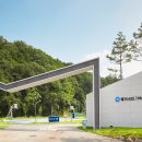 서초메가스터디기숙학원 | 유명했던 서초 메가스터디 기숙학원, 지금은 어디로 갔을까?