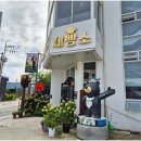 행복마을제빵소 네이버블로그