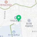 신짱개집 이미지