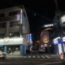 옥교온누리약국 네이버블로그