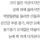 고소성주차장 이미지