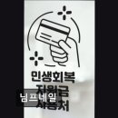 님프네일