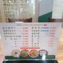 킴스앤칼국수 이미지