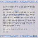 난 진짜 보제냐가 너무 애틋하고 가엾고 불상하고 안타깝고 갸륵함……. 코아나ㅅㅍ 이미지
