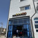 안산-대부-대부-육도2 | 대부옥수수찐빵 대부도가면 꼭 사오는 간식 맛집 후기