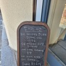 포르투나 - 고성군 신월로 205-1 | 녹번동 베이커리 카페 내돈내산 솔직후기 비르투앤포르투나