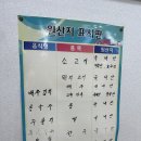 구이맛고을 이미지