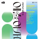 팟캐스터 아카데미 이미지