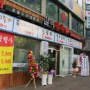 불타는소주방 이미지
