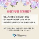 식사위여성의원 네이버블로그