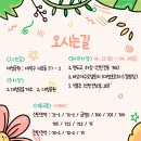 신탄진고네거리 이미지