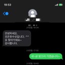조은옷 이미지