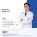 걸포바른정형외과의원 네이버블로그