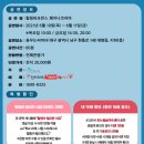 힐링 퍼포먼스 쾌지나 코리아 이미지