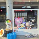 오삼이네 경북도민일보
