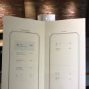 꾜돈 이미지