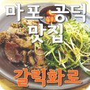 펜트라우스 상가 이미지