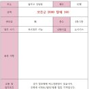 극동카부분정비 이미지