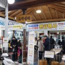 태안군, 전통시장에서 수산물 사면 상품권 환급받는다!(서산태안신문) 이미지