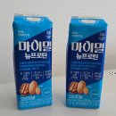 뉴로하스 | 단백질 우유 마이밀 뉴프로틴 오리지널 맛 후기 칼로하스 케일분말